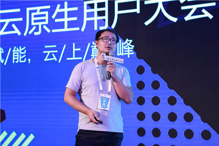 2018中國云原生用戶大會:網(wǎng)易云深度解析微服務(wù)框架