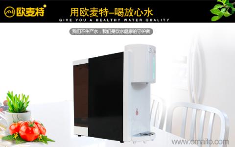 凈水器十大品牌歐麥特牽手中國(guó)中車 為企業(yè)量身打造凈水定制服務(wù)！