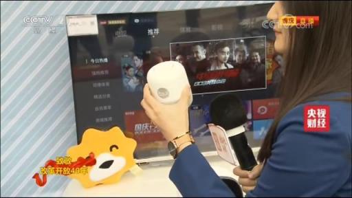 央視鏡頭下的消費升級面面觀，蘇寧“改革開放四十年家電展”成最佳注腳