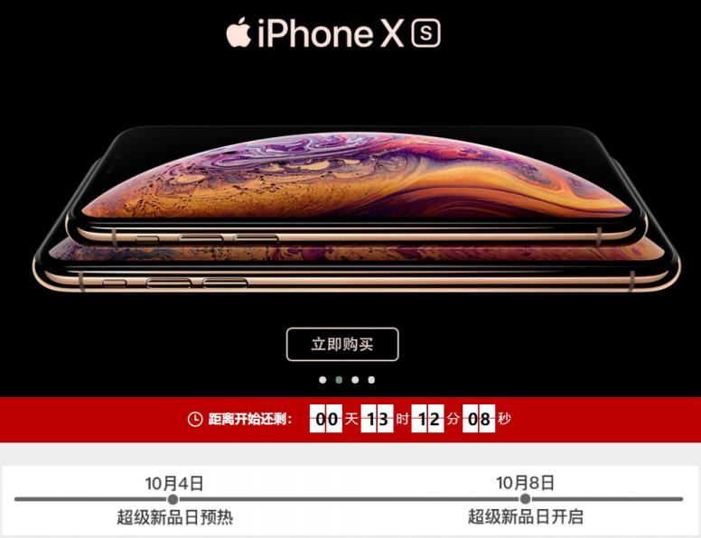 10月8日Apple產(chǎn)品京東超級新品日，你接收到這份心動的信號了嗎？
