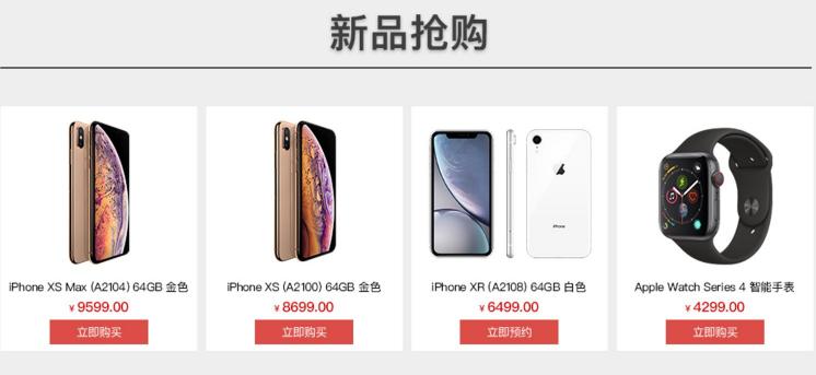 10月8日Apple產(chǎn)品京東超級新品日，你接收到這份心動的信號了嗎？