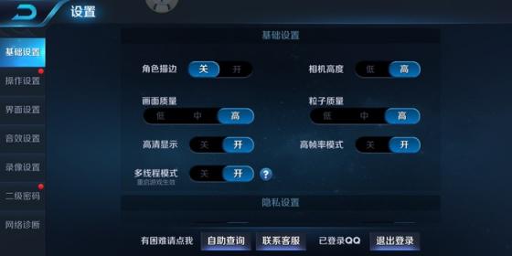 魅族16 X游戲體驗：抱歉，輕奢旗艦也“穩(wěn)得一批”