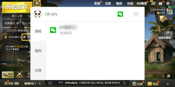 魅族16 X游戲體驗：抱歉，輕奢旗艦也“穩(wěn)得一批”