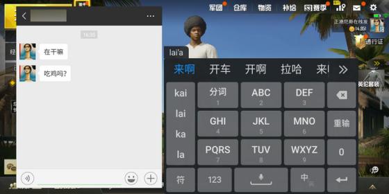 魅族16 X游戲體驗：抱歉，輕奢旗艦也“穩(wěn)得一批”