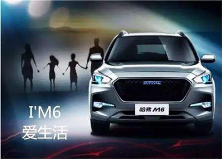 敢向小型SUV市場(chǎng)下手，哈弗M6不含糊