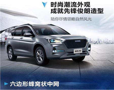 敢向小型SUV市場(chǎng)下手，哈弗M6不含糊