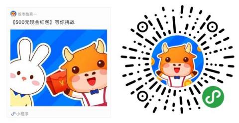 騰訊港股通模擬投資大賽開(kāi)啟 富途誠(chéng)邀股市英雄瓜分百萬(wàn)獎(jiǎng)金