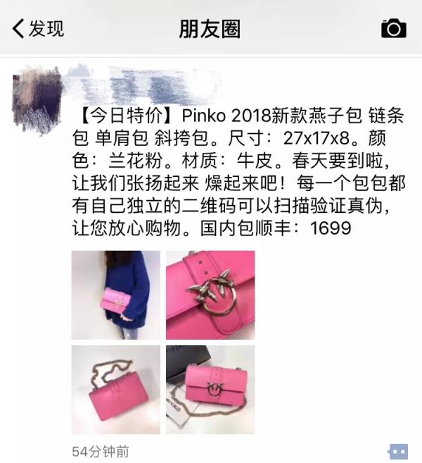 電商法臨近落地，跨境代購們還好嗎？剁手族必看