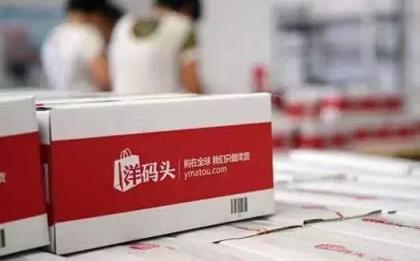 電商法臨近落地，跨境代購們還好嗎？剁手族必看