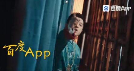 花式打廣告哪家強(qiáng)？中國新說唱：百度App一個就夠