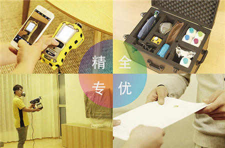 甲醛真能引發(fā)白血?。吭鯓又卫聿庞行?/></p><p>據(jù)統(tǒng)計(jì)我國(guó)每年約新增4萬(wàn)名因甲醛導(dǎo)致的白血病患，其中50%為2-9歲兒童，肺不是空氣凈化器，所以要消除甲醛等有害氣體作為室內(nèi)裝修空氣里隱形殺手的威脅，給家人一個(gè)健康的生活環(huán)境。這些就可以交給蘇寧幫客，不僅能對(duì)新房進(jìn)行全屋甲醛檢測(cè)服務(wù)，同時(shí)檢測(cè)超標(biāo)，幫客還會(huì)提供專(zhuān)業(yè)治理方案，從源頭處理一勞永逸，用高效光觸媒+生物霉+植物蛋白提取進(jìn)行技術(shù)組合，并且有蘇寧的品質(zhì)承諾，讓愛(ài)如空氣讓家人安心入住。</p>              	<p style=
