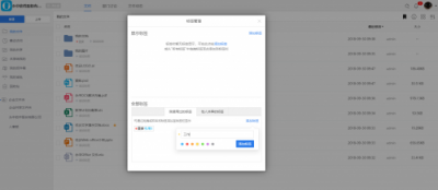 終于等到你，優(yōu)云企業(yè)版