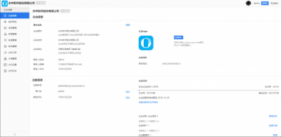 終于等到你，優(yōu)云企業(yè)版
