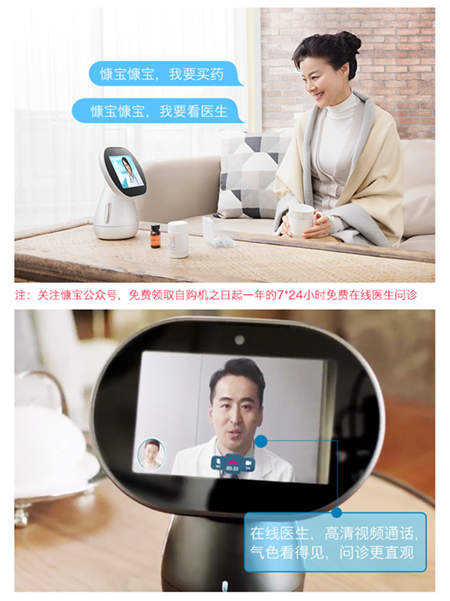 慷寶布局智慧地產(chǎn)再加速，全面開啟高端地產(chǎn)智慧化升級進(jìn)程