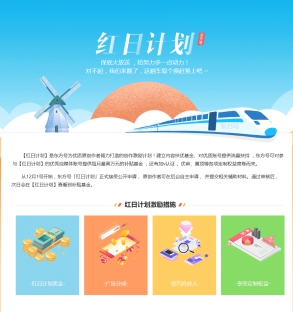 東方號上線兩周年?內容創(chuàng)業(yè)掀新風