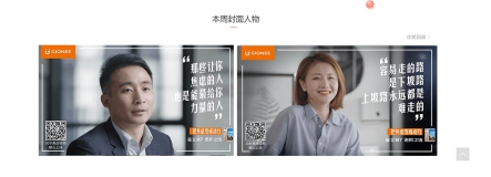 東方號上線兩周年?內容創(chuàng)業(yè)掀新風