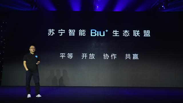 四十年改革開(kāi)放，蘇寧用科技和服務(wù)制定行業(yè)新標(biāo)準(zhǔn)