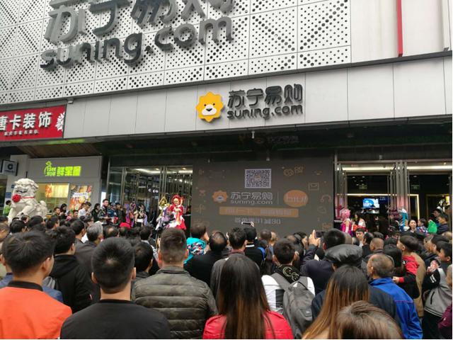 四十年改革開(kāi)放，蘇寧用科技和服務(wù)制定行業(yè)新標(biāo)準(zhǔn)