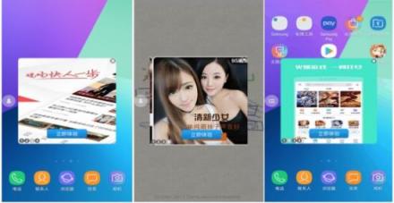 騰訊安全《Android進程保護研究分析報告》:流氓廣告、惡意扣費和風(fēng)險軟件占據(jù)惡意利用進程保活病毒前三