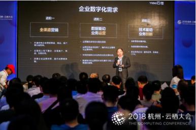 云徙科技完成1.5億元A+輪戰(zhàn)略融資，紅杉資本中國基金領投，云鋒基金跟投