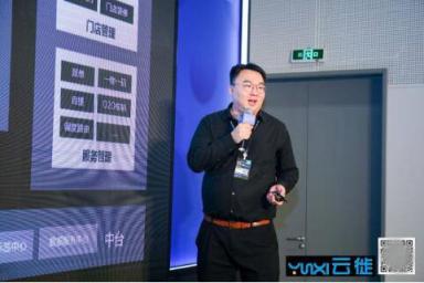 云徙科技完成1.5億元A+輪戰(zhàn)略融資，紅杉資本中國基金領投，云鋒基金跟投