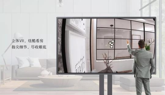 皓麗開啟大屏4KVR看房新時代，速速來體驗吧-智匯藍(lán)媒