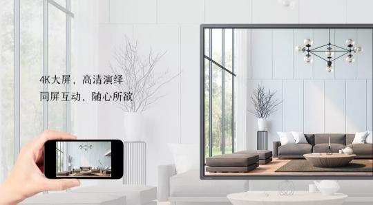 皓麗開啟大屏4KVR看房新時代，速速來體驗吧-智匯藍(lán)媒