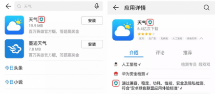 “我最喜歡的綠色應用”火爆評選，安卓綠色聯(lián)盟喊你向最愛應用大聲表白