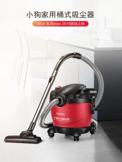 小狗電器以創(chuàng)新引領(lǐng)市場(chǎng)，D-809家用桶式吸塵器引爆焦點(diǎn)