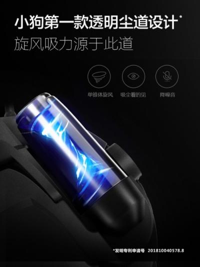 小狗電器以創(chuàng)新引領(lǐng)市場(chǎng)，D-809家用桶式吸塵器引爆焦點(diǎn)