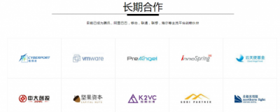 互聯(lián)網(wǎng)紅利期已過？中企微云企業(yè)孵化助力企業(yè)成發(fā)展的關(guān)鍵