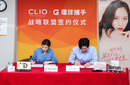 環(huán)球捕手攜手韓國CLIO 開啟全民彩妝體驗之旅