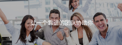 中企微云項目外包服務 助力中小企業(yè)快速健康發(fā)展