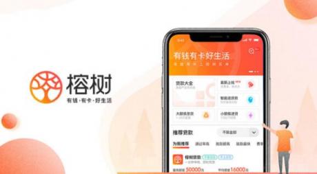 榕樹(shù)平臺(tái)：大數(shù)據(jù)是決戰(zhàn)互金服務(wù)下半場(chǎng)的關(guān)鍵