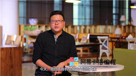 沒有這本書可能就沒有網易？丁磊的編程啟蒙原來因為這件事