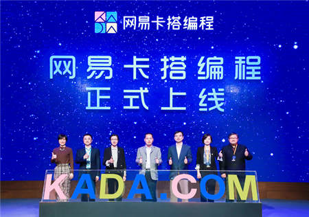 沒有這本書可能就沒有網易？丁磊的編程啟蒙原來因為這件事