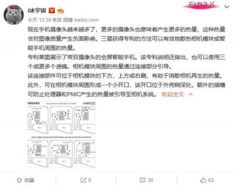 真相了！手機攝像頭并不是越多越好 魅族16th：不玩這套