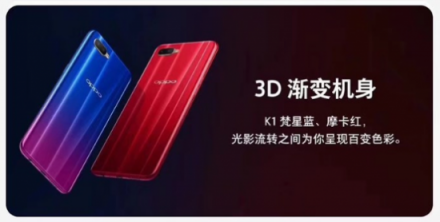OPPO KI 正式開啟預售，兼?zhèn)涑绷魍庥^和最新科技