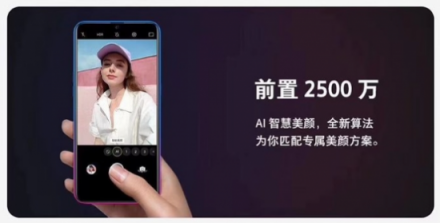 OPPO KI 正式開啟預售，兼?zhèn)涑绷魍庥^和最新科技