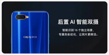 OPPO KI 正式開啟預售，兼?zhèn)涑绷魍庥^和最新科技