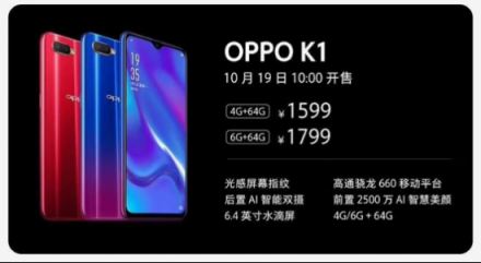 OPPO KI 正式開啟預售，兼?zhèn)涑绷魍庥^和最新科技