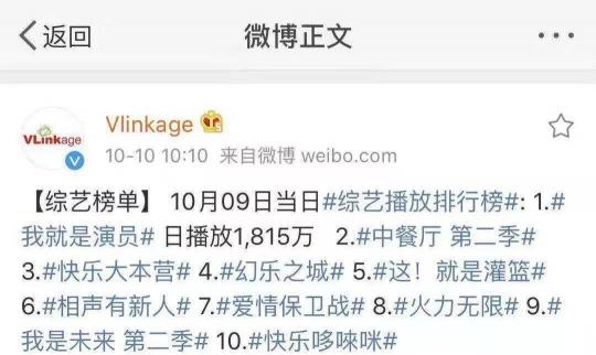鳳凰新聞客戶端復(fù)更，CEO內(nèi)部郵件勉勵全員