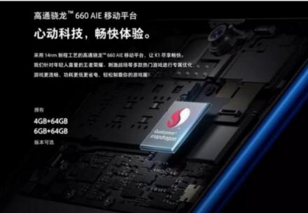 OPPO K1實(shí)力超群，還未上市便深受媒體網(wǎng)友高度好評(píng)