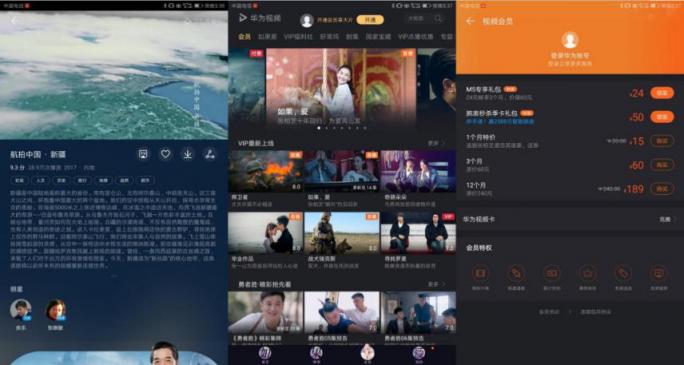 移動辦公新選擇 讓華為平板M5 Pro給你減負吧！