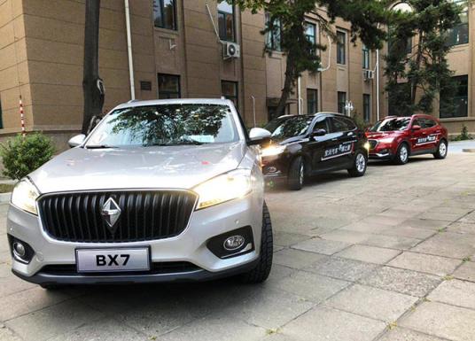 知者無(wú)畏行者無(wú)疆“寶沃汽車(chē)尋根之旅”正式啟程