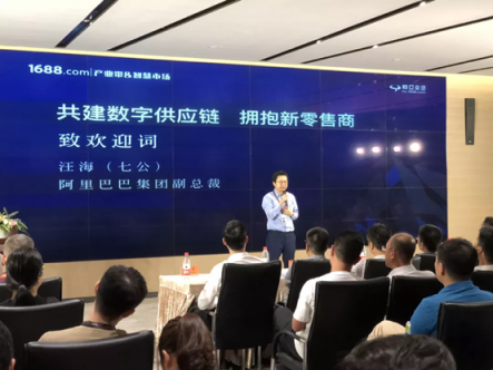 管家婆成為阿里巴巴1688智慧市場(chǎng)ERP官方合作伙伴