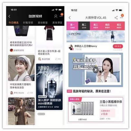 淘寶營銷的超全必備知識點，微播易為您整理好了