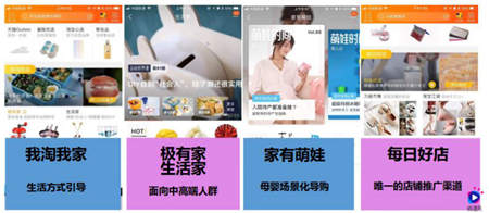 雙11淘寶營(yíng)銷(xiāo)的超全必備知識(shí)點(diǎn)，微播易為您整理好了