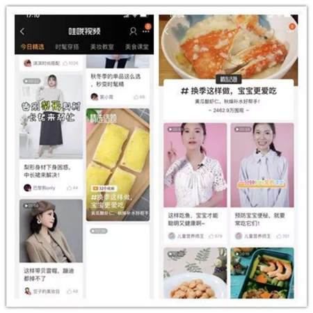 雙11淘寶營(yíng)銷(xiāo)的超全必備知識(shí)點(diǎn)，微播易為您整理好了