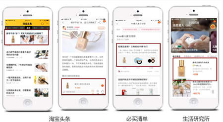 雙11淘寶營(yíng)銷(xiāo)的超全必備知識(shí)點(diǎn)，微播易為您整理好了
